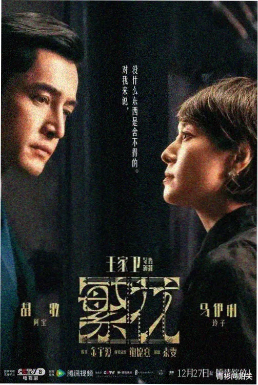 雾都异闻录 全本免费小说